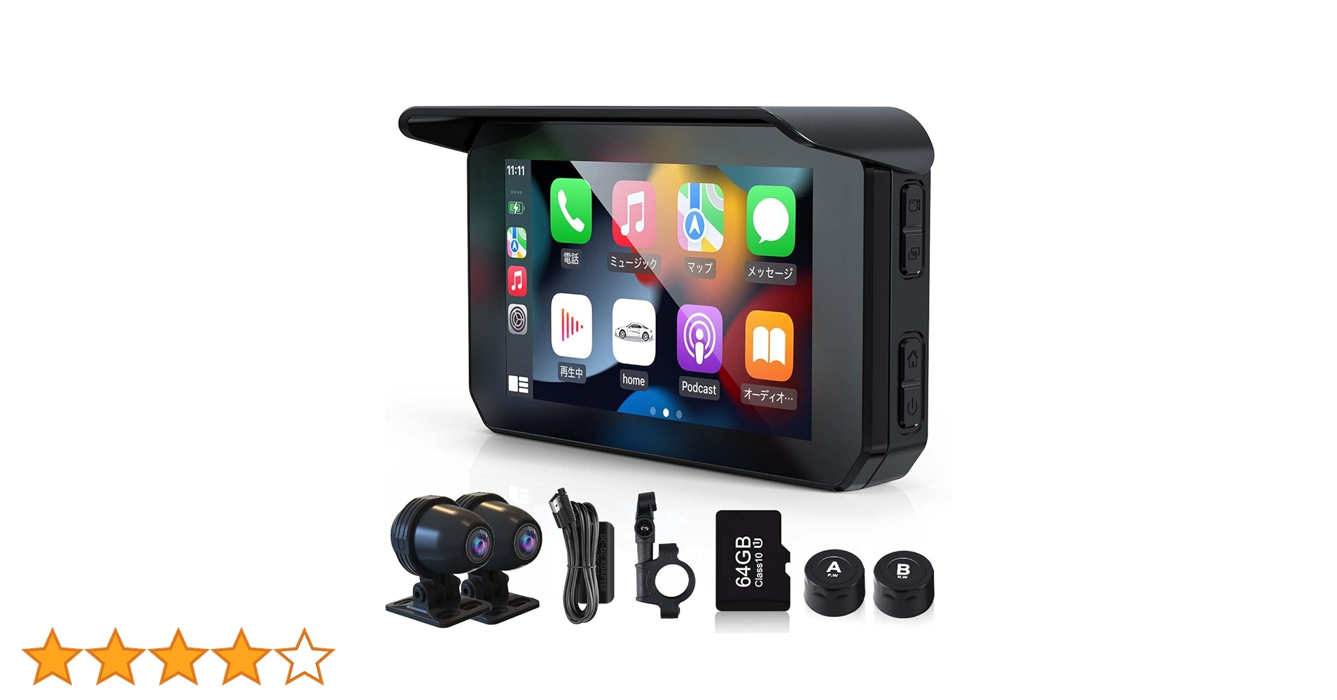 山誉 5インチ バイク用ドライブレコーダー RC15 Amazon.co.jp: 山誉 バイク用ドライブレコーダー バイク ナビ 5インチ